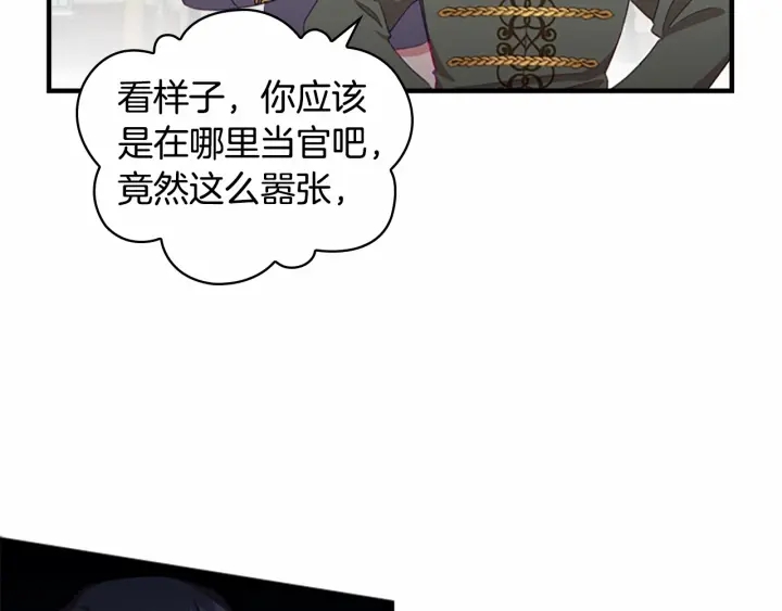 第71话 老父亲代入伤心了39