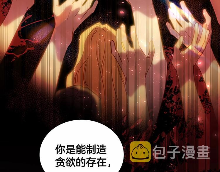 第57话 爸爸顶不住121