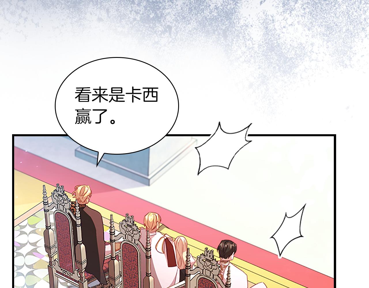 第119话 决赛局！59