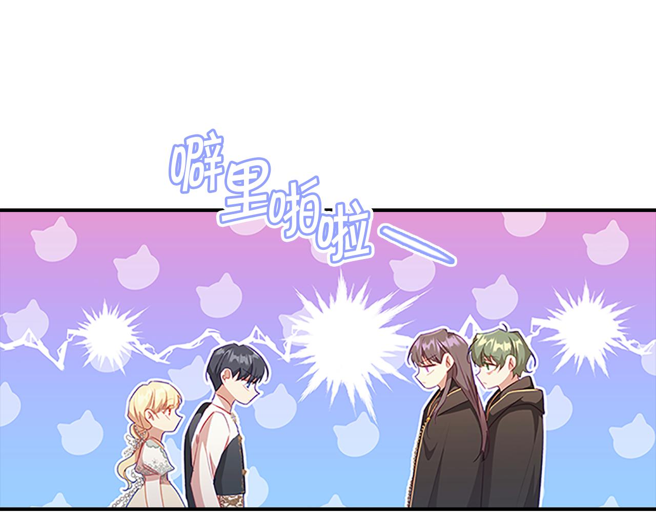 第95话 万人迷17