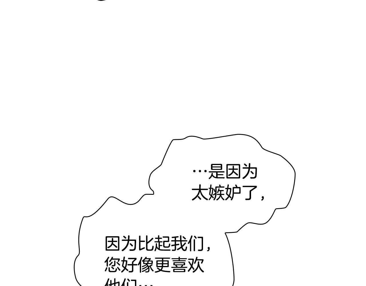 第93话 温馨夜晚14