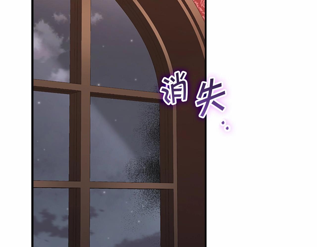 第83话 小公主受伤131