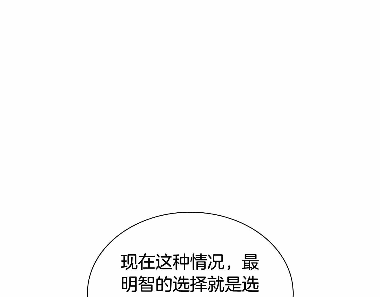 第82话 你们是我珍惜的人104