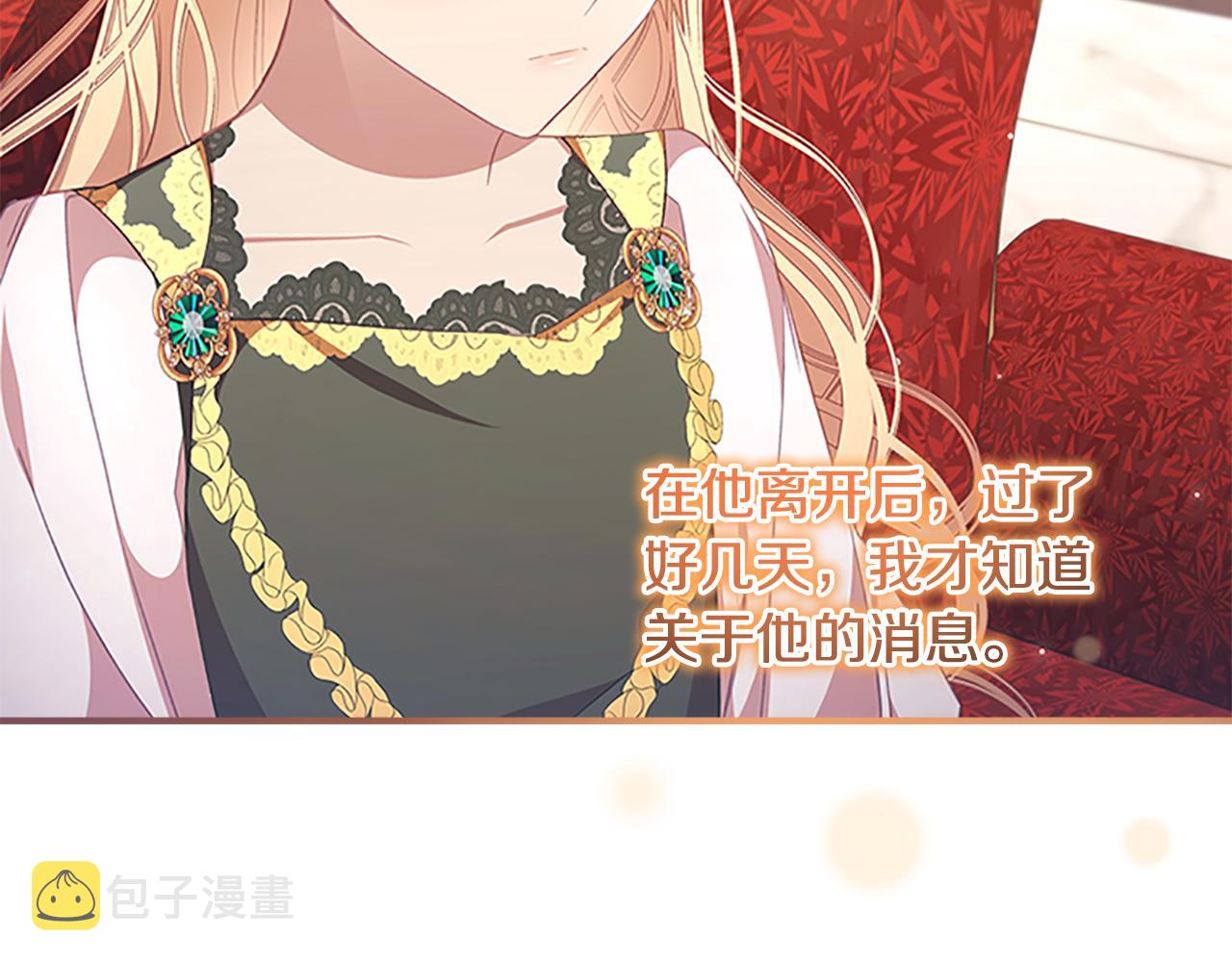 第126话 离家出走！7