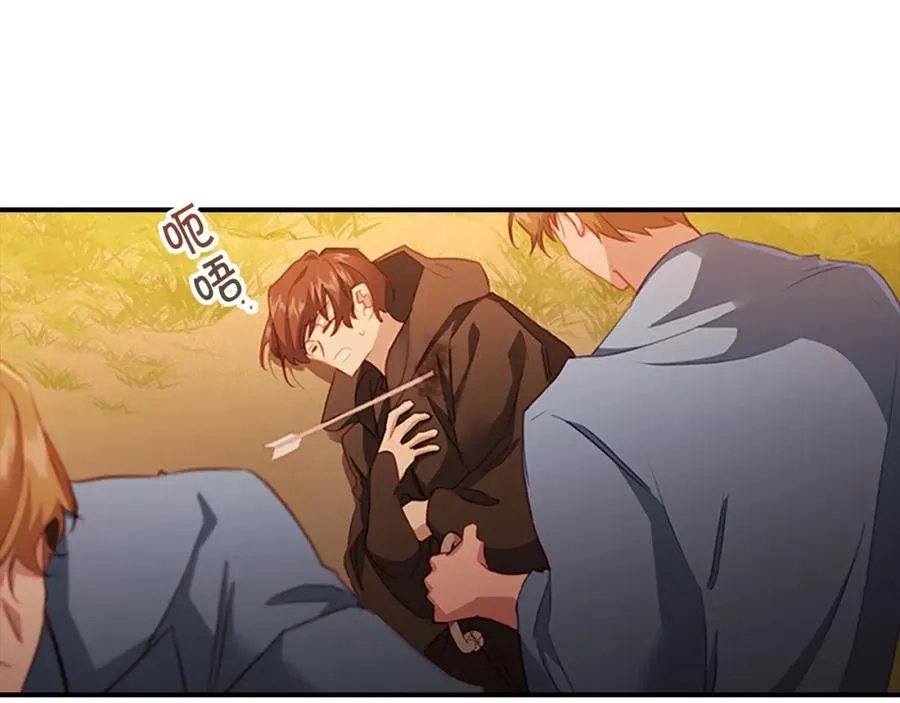 第87话 身份暴露了！128