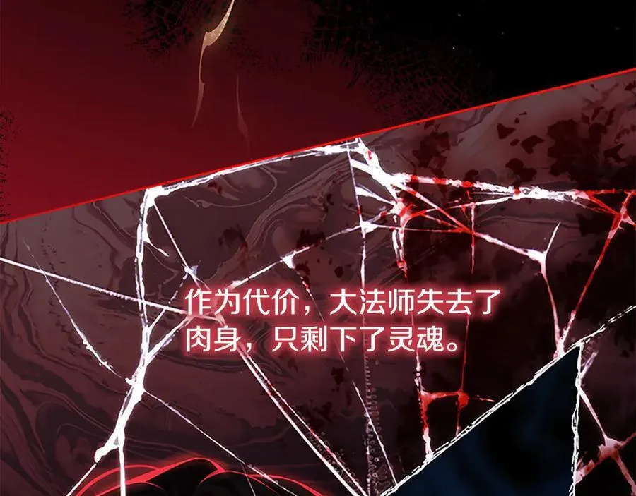 第166话 帮帮我63