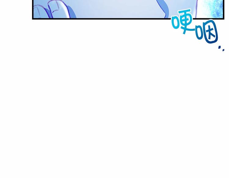 第59话 请做我的主人！71
