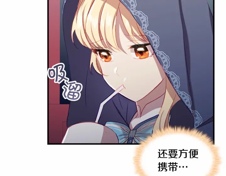 第75话 哥哥的成人礼物66