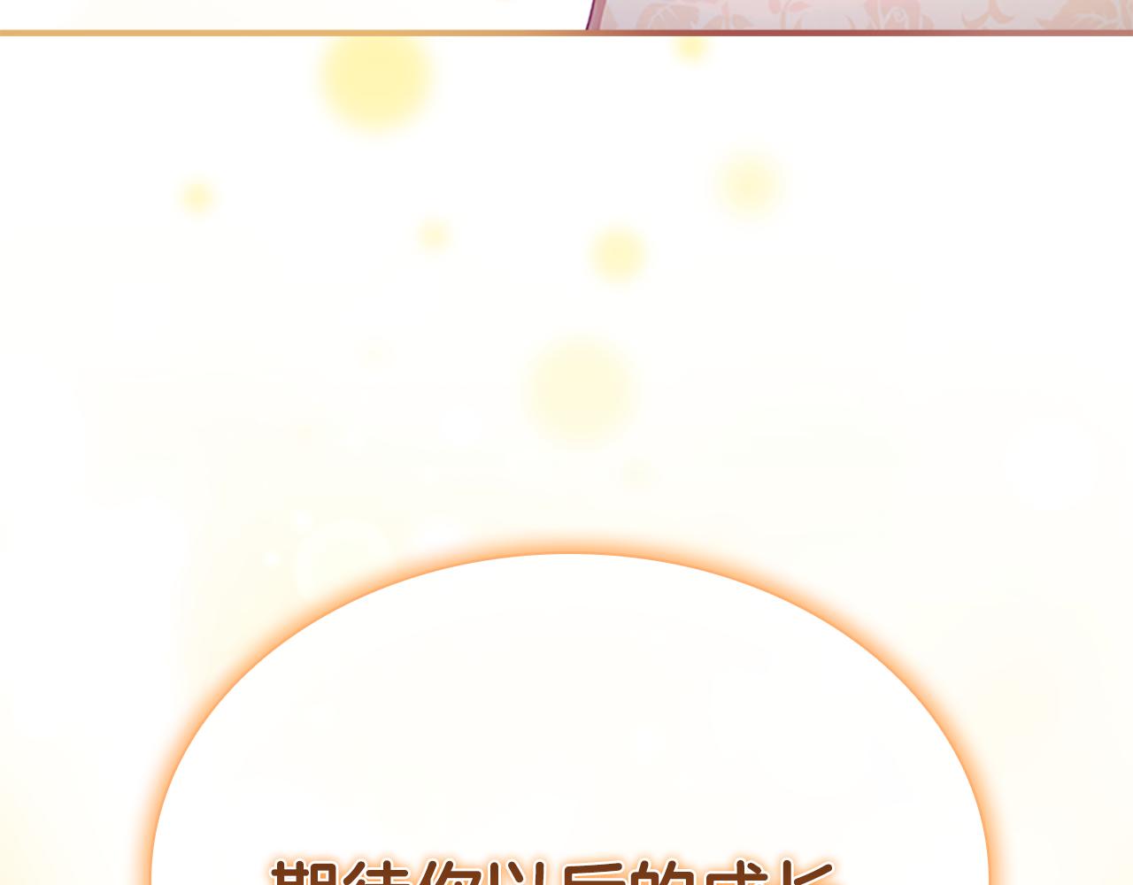 第119话 决赛局！104