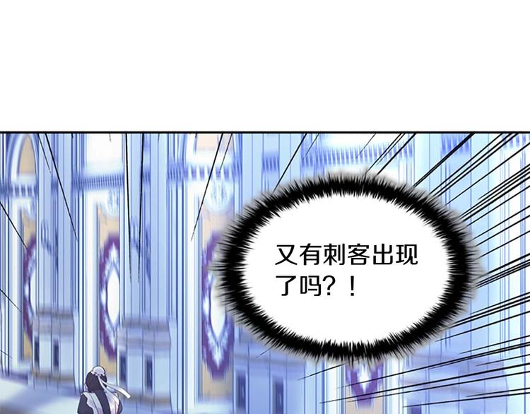 第3话 刺杀就是家常便饭103