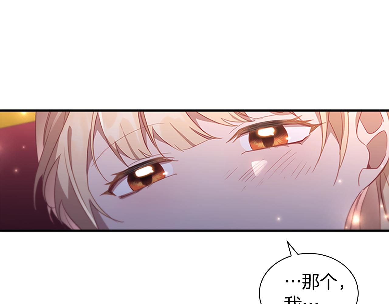 第93话 温馨夜晚85