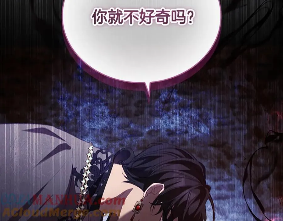 第155话 前往加勒公国！188
