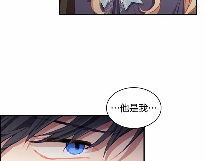 第75话 哥哥的成人礼物124