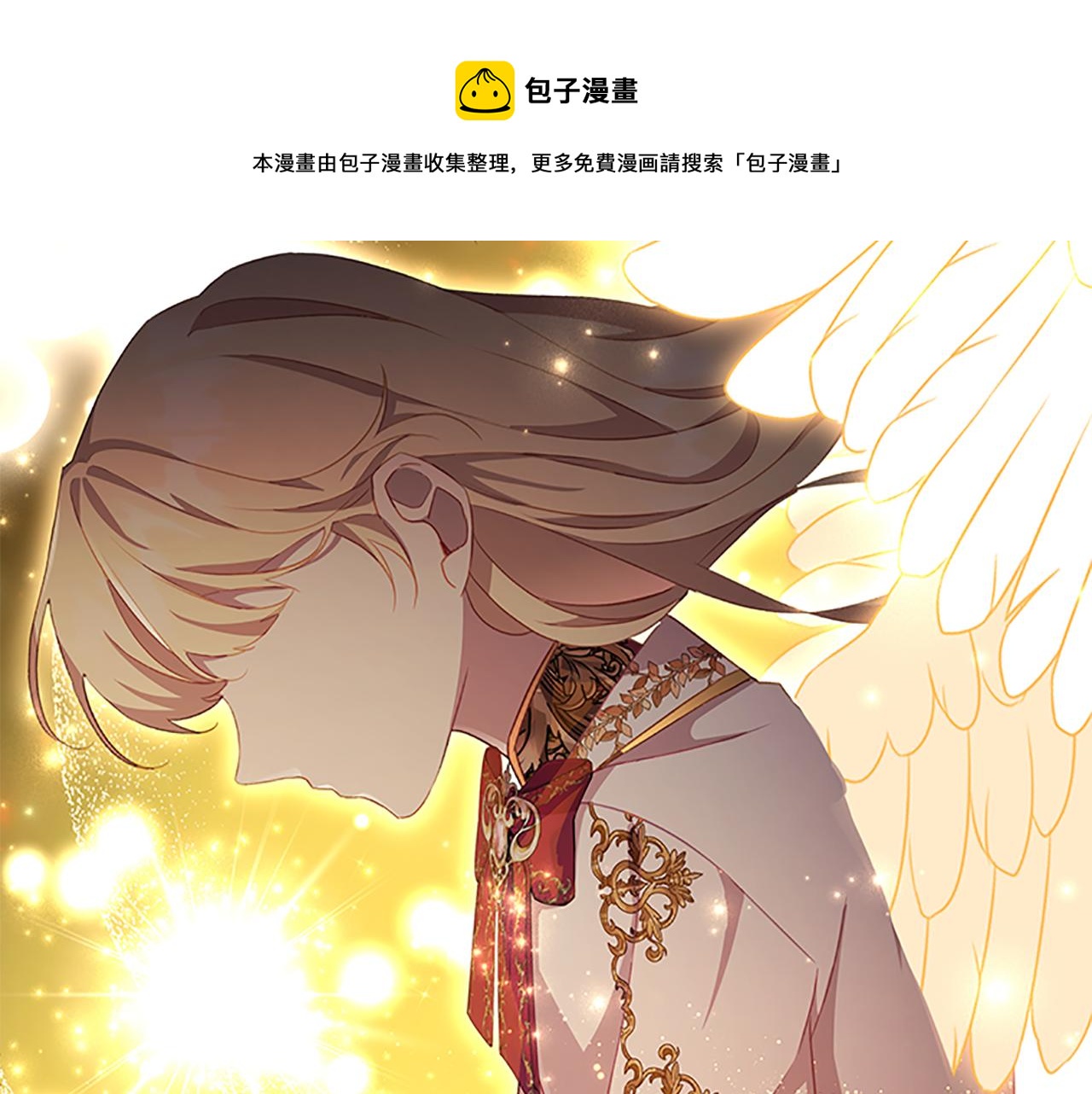 第92话 爸爸生气了12