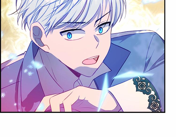 第55话 公主做啥都香香！73