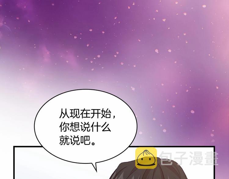 第57话 爸爸顶不住105