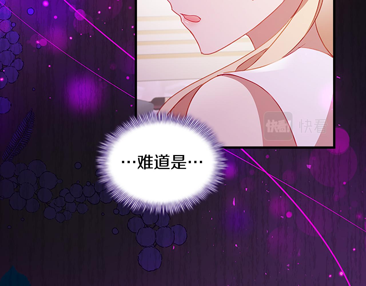 第109话 桃花找上门124