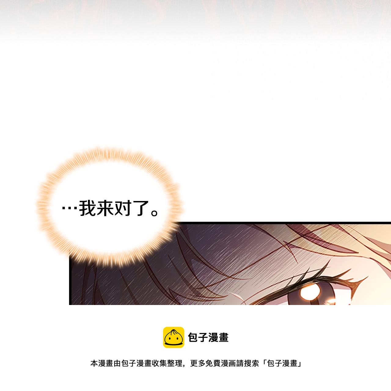 第98话 会长登场90