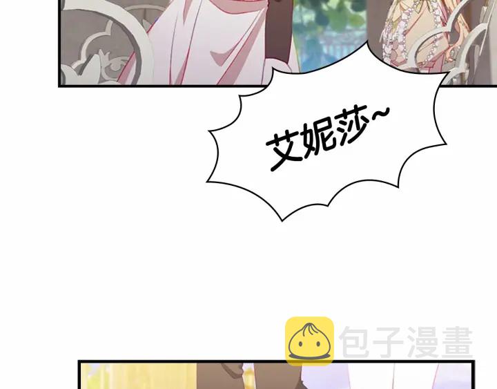 第77话 爸爸不配有一个吗19