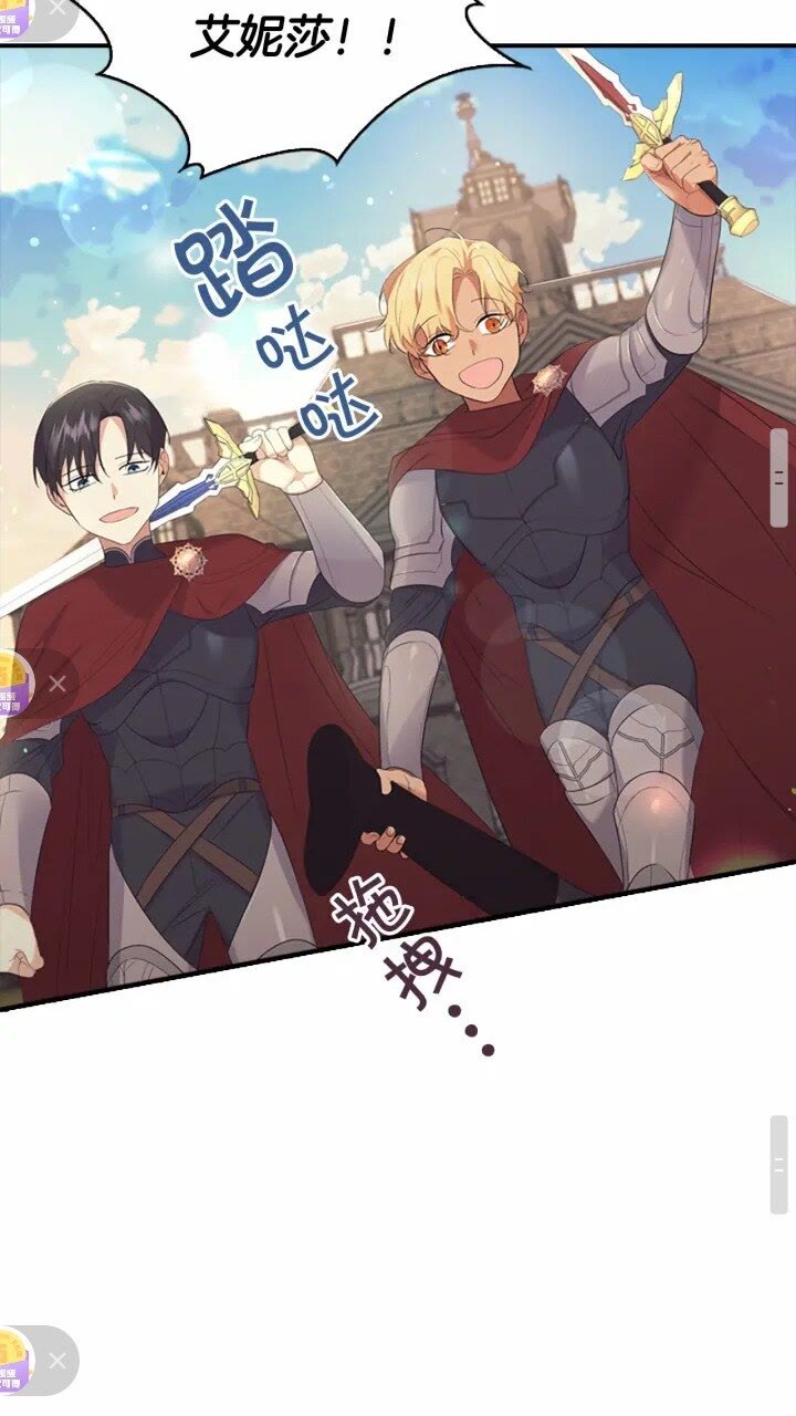 第32话 爸爸一直在24