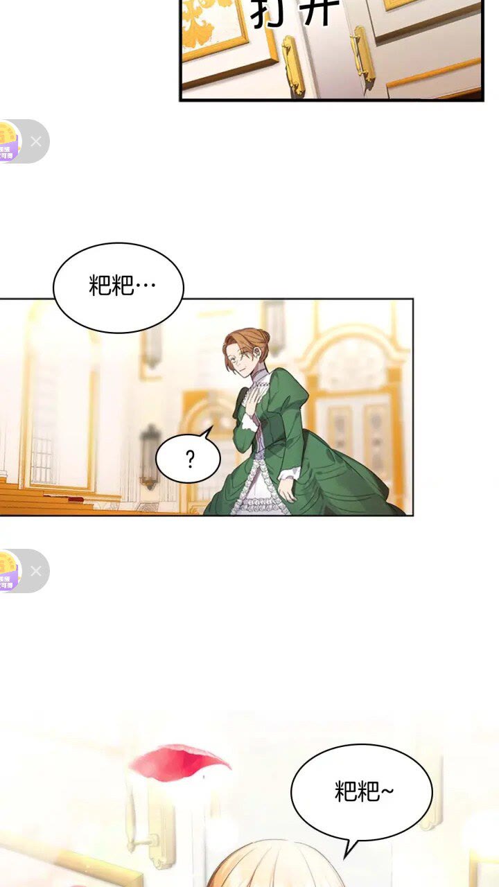第11话 爱她就好好教育她59