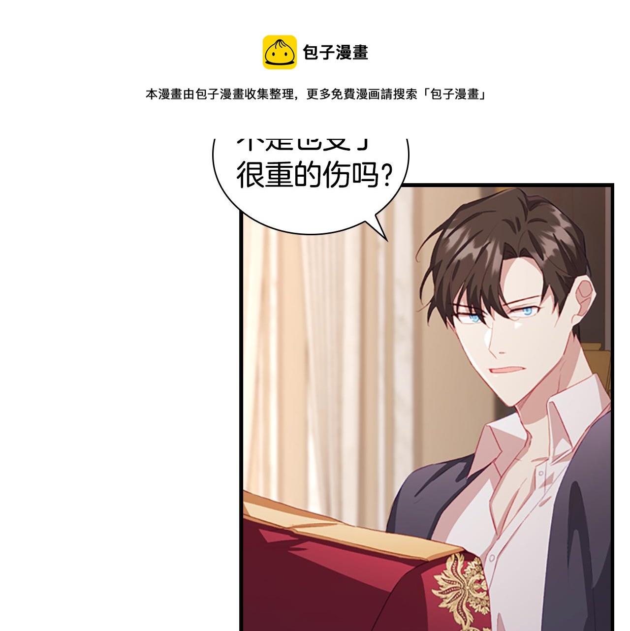 第91话 惊天魔力104