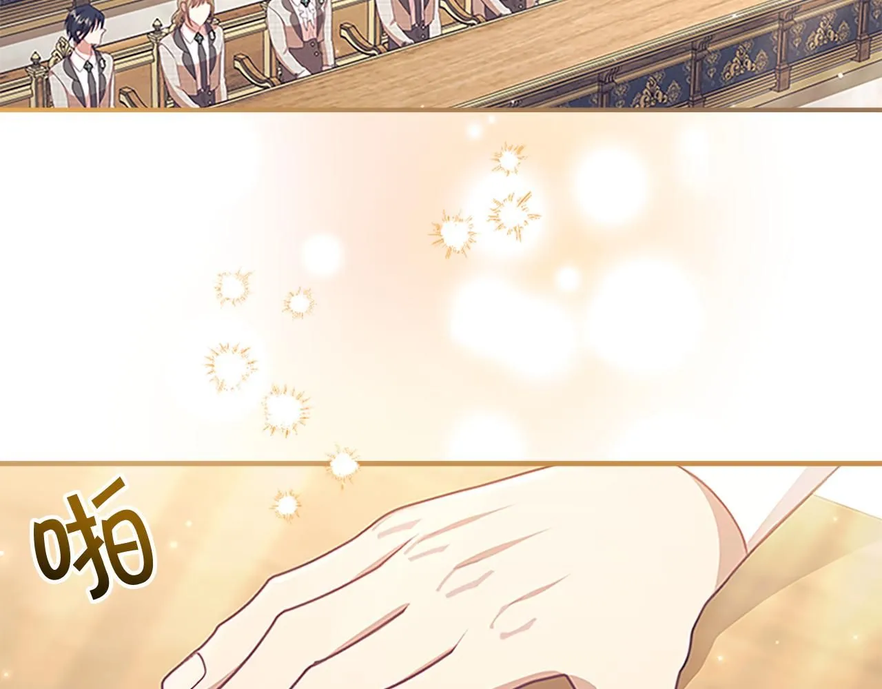 第137话 疏远69