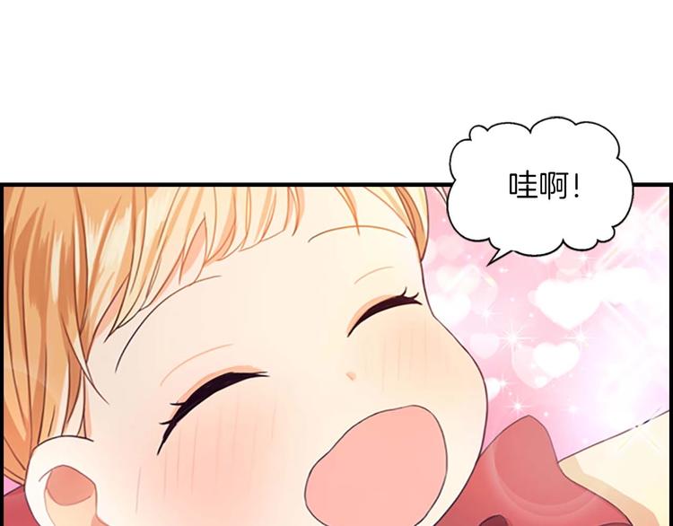 第1话 百转千年的第三颗星星178