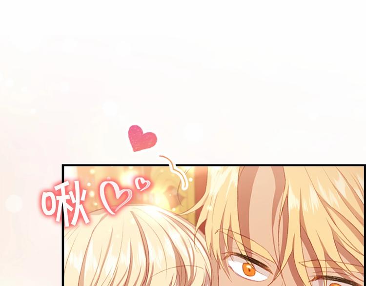 第57话 爸爸顶不住19