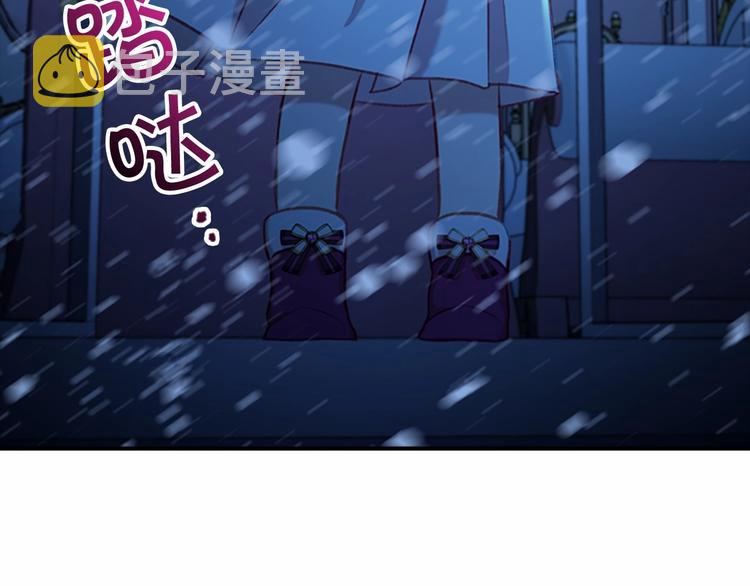 第58话 暴走模式106