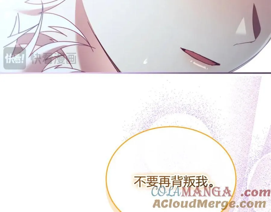 第160话 一见钟情240