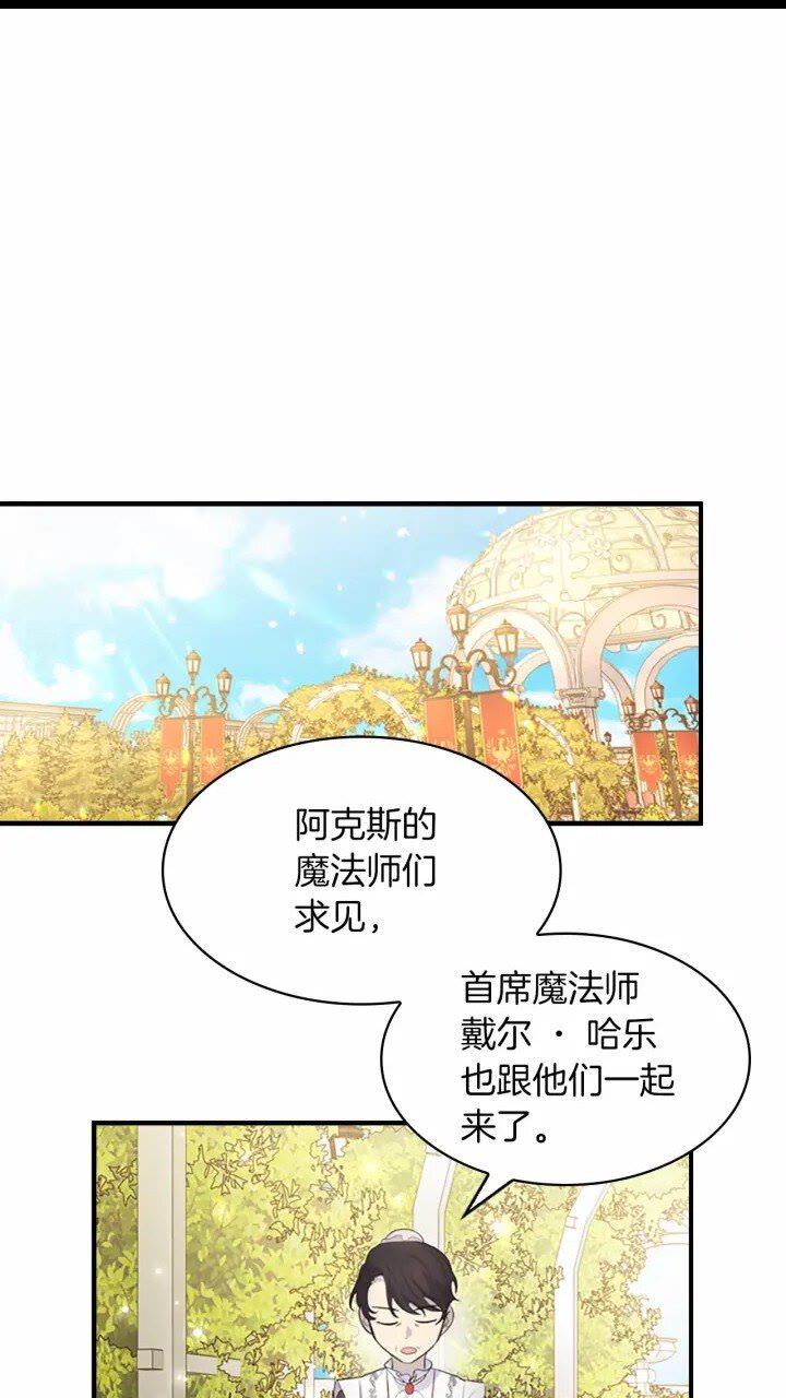 第25话 请对我负责1