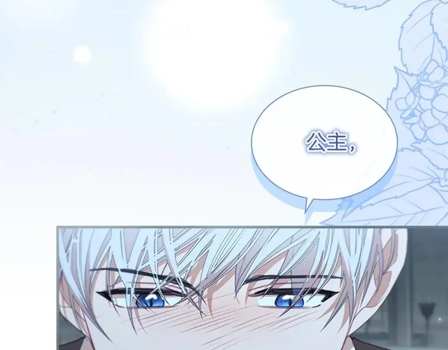 第150话 献上第二个誓言205