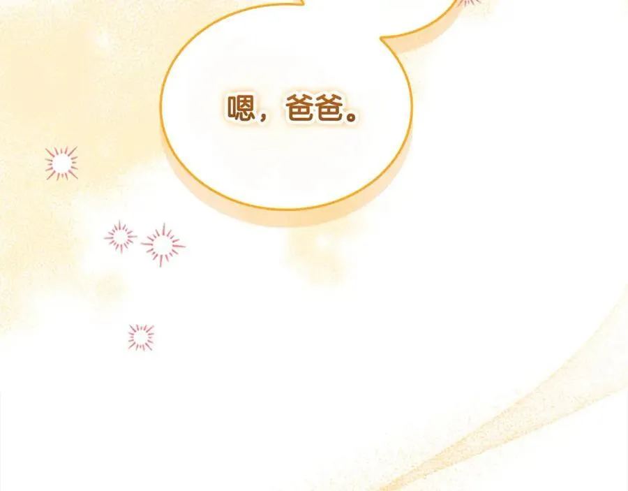 第153话 爸爸来了！178