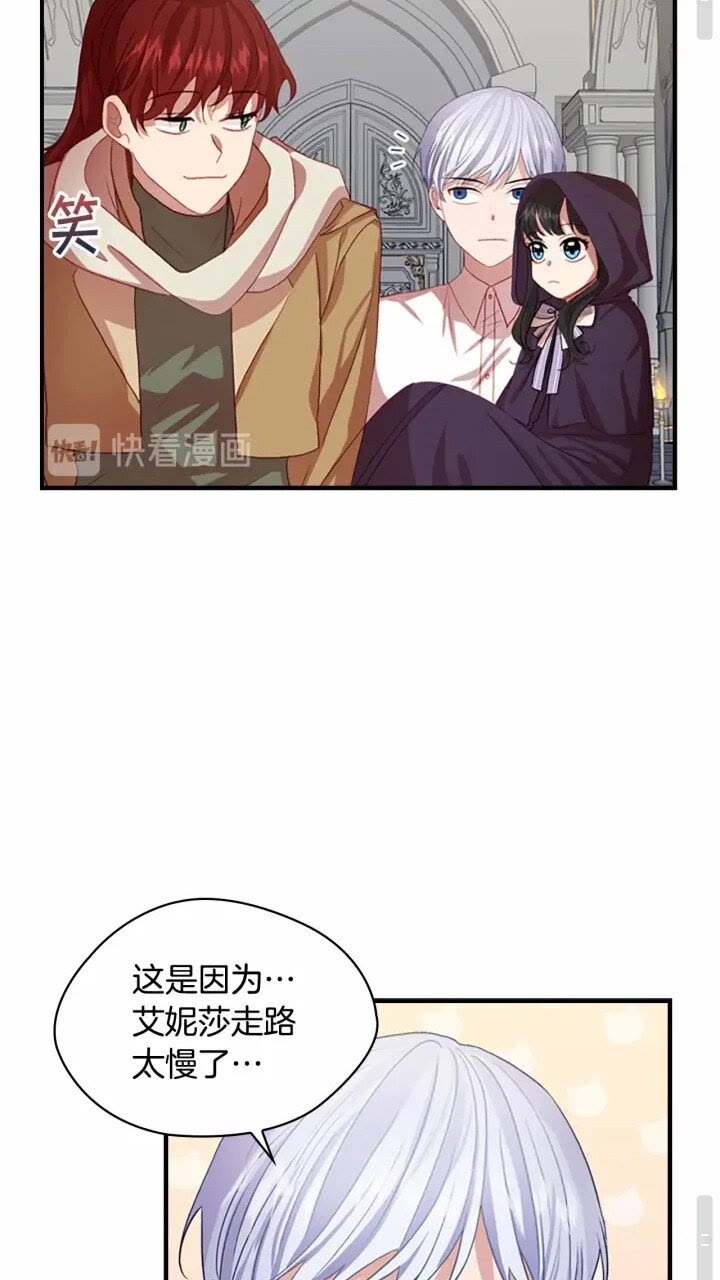 第41话 圈粉达人20