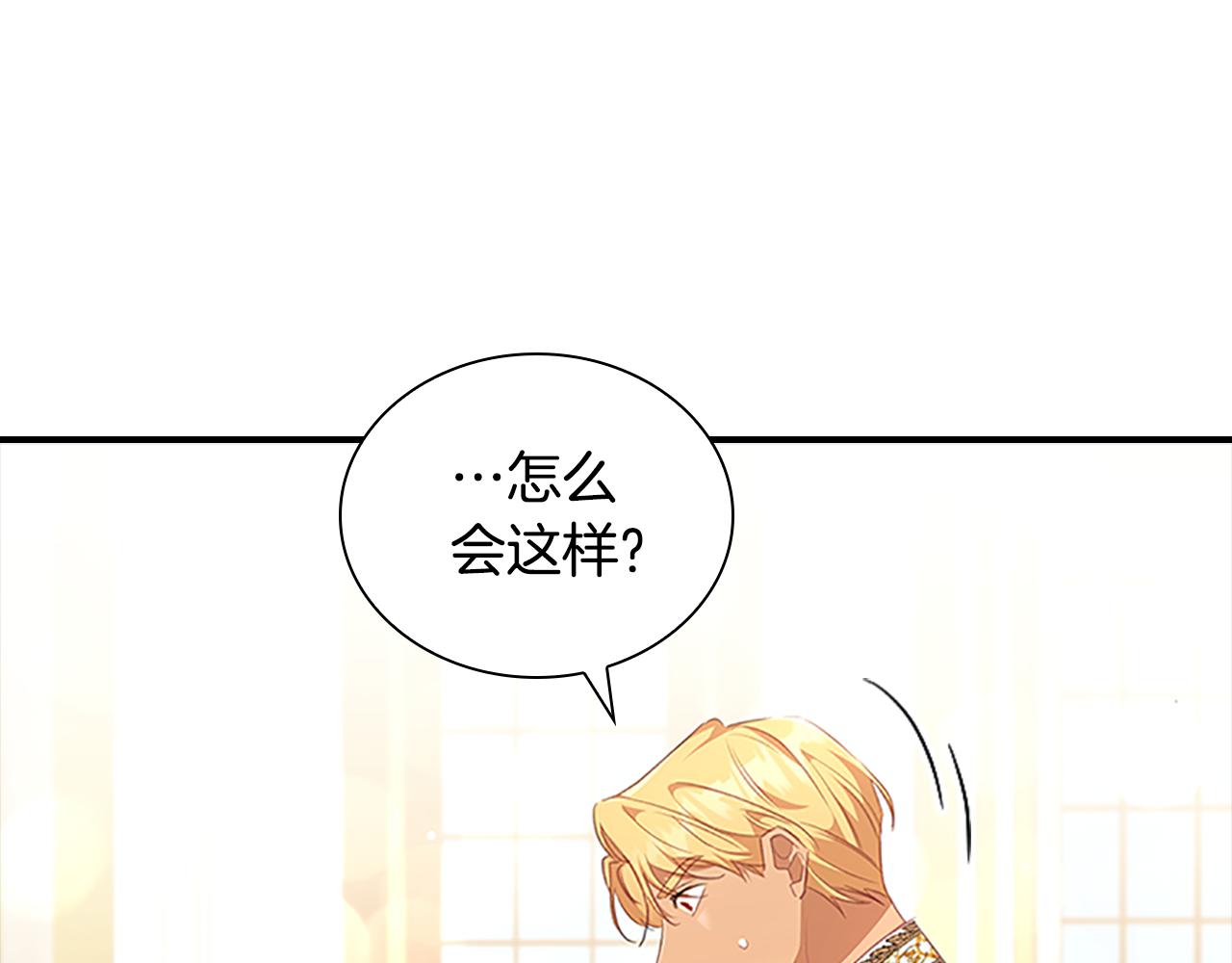 第132话 15岁之约53