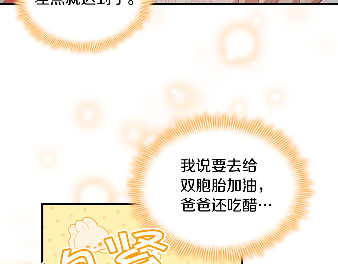 第120话 哥讨厌善良的人11