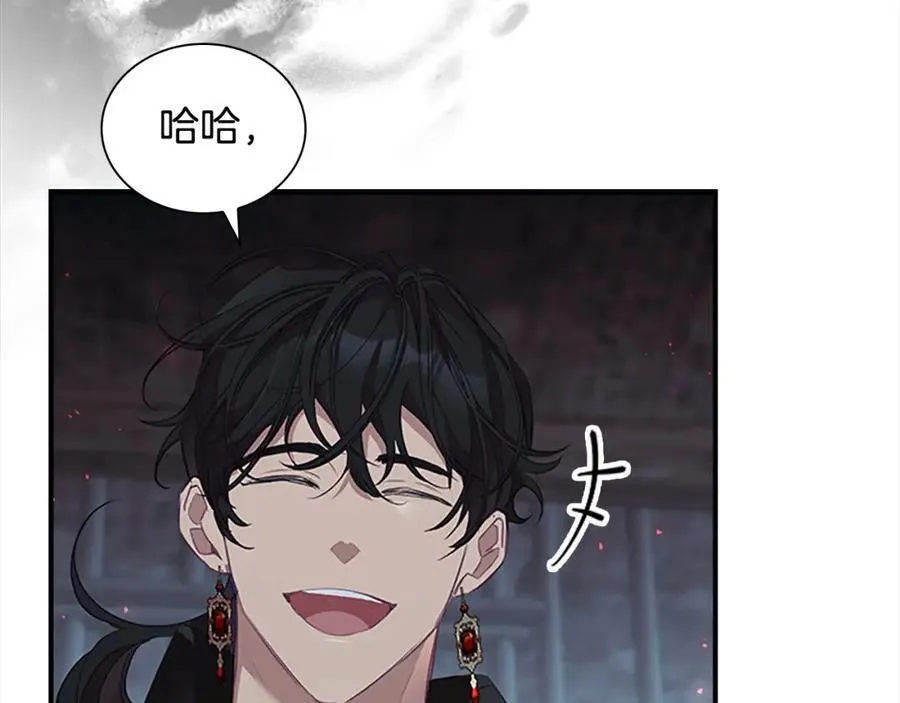 第155话 前往加勒公国！181