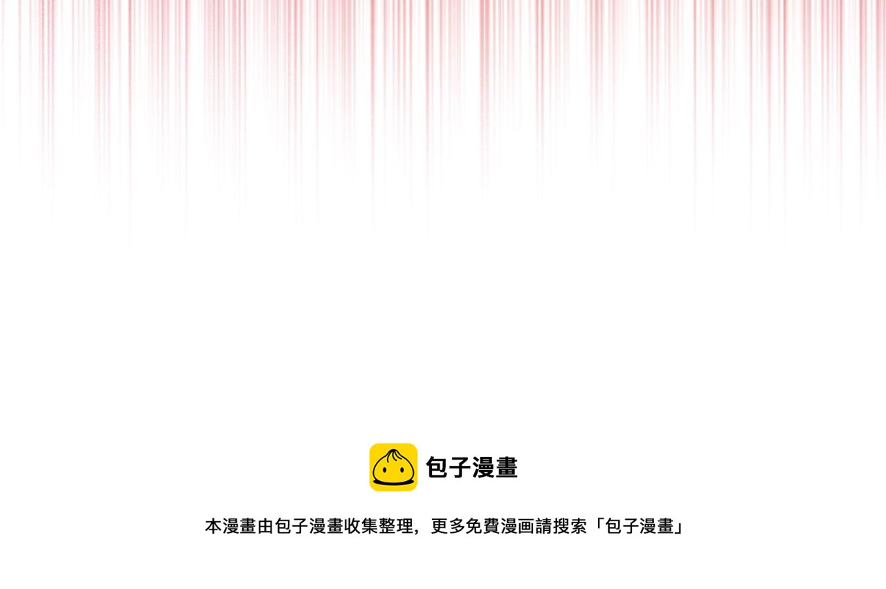 第88话 真假小公主164