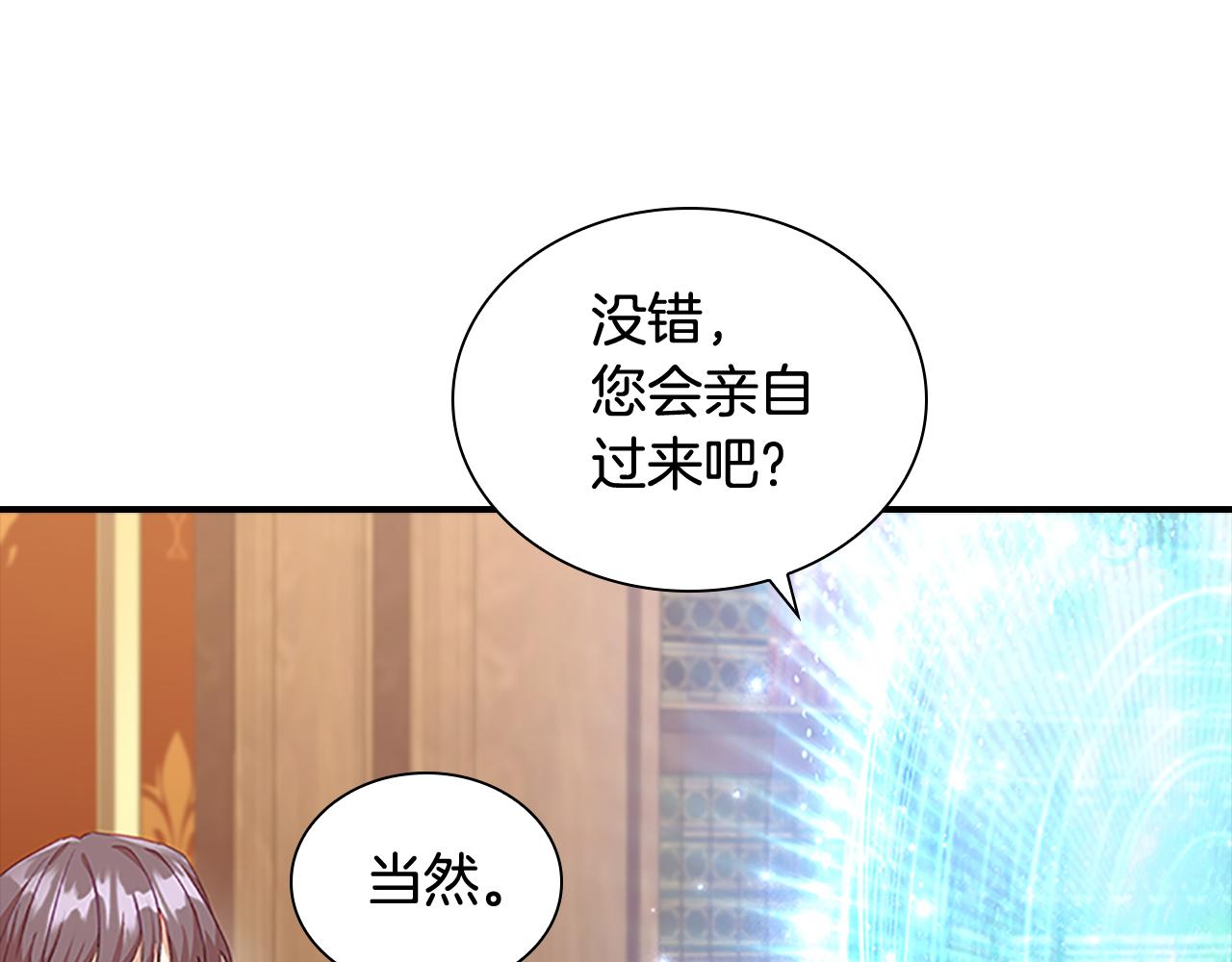 第96话 泰穆一族114