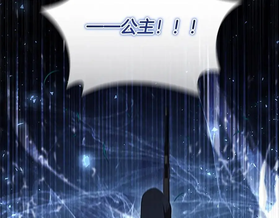 第147话 封印魔法阵133