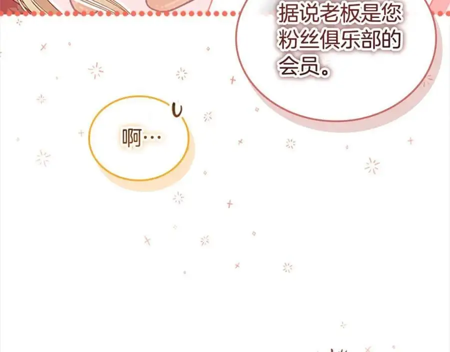 第144话 再遇故人98