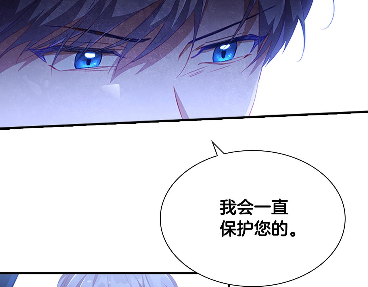 第89话 别抛下我153