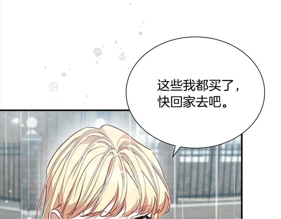 第144话 再遇故人191