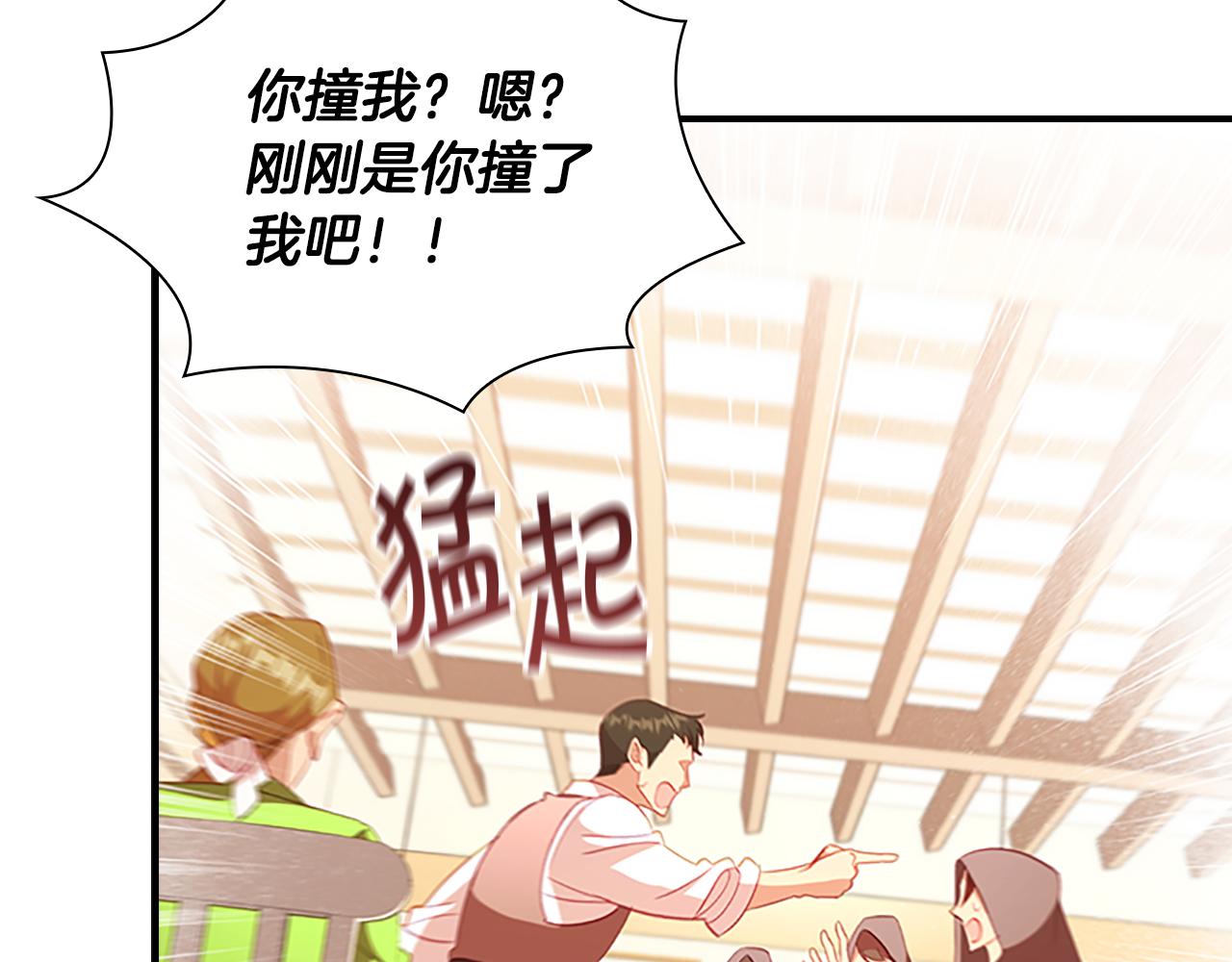 第108话 天降餐盘！114