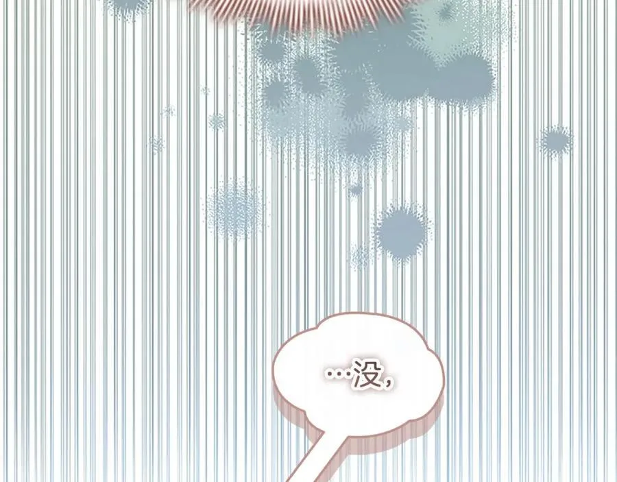 第161话 不准欺负大法师！22