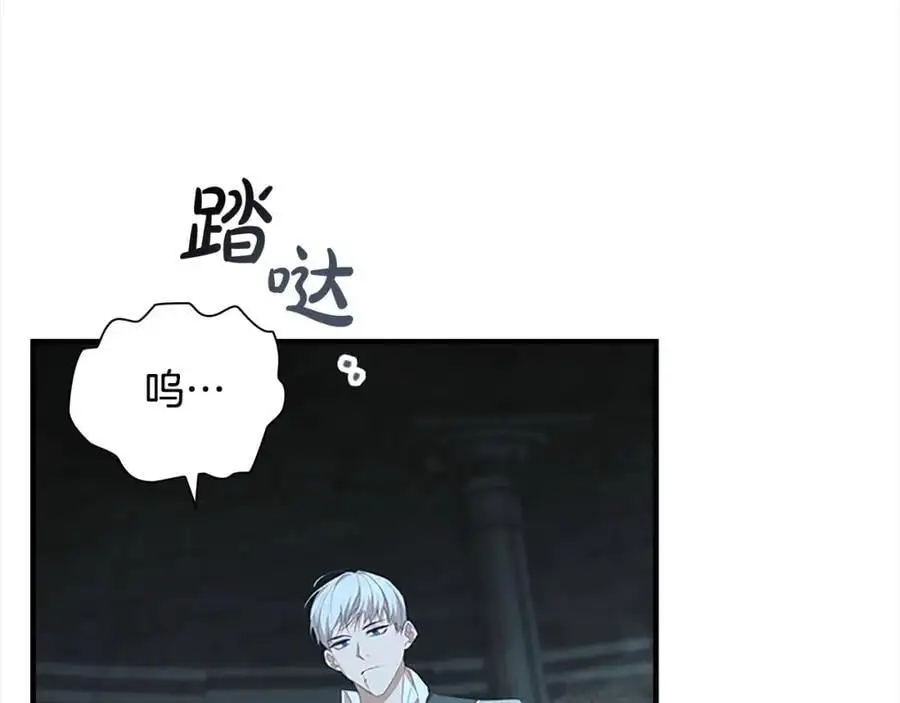 第150话 献上第二个誓言111