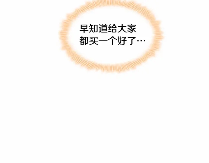 第77话 爸爸不配有一个吗108