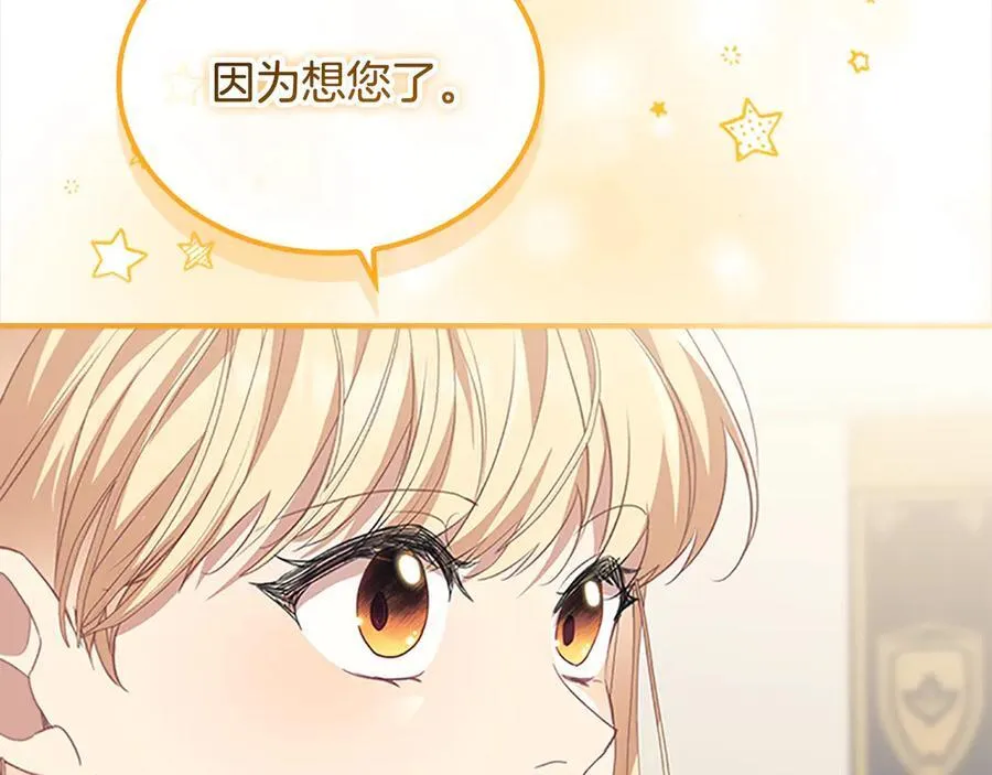 第165话 人质130