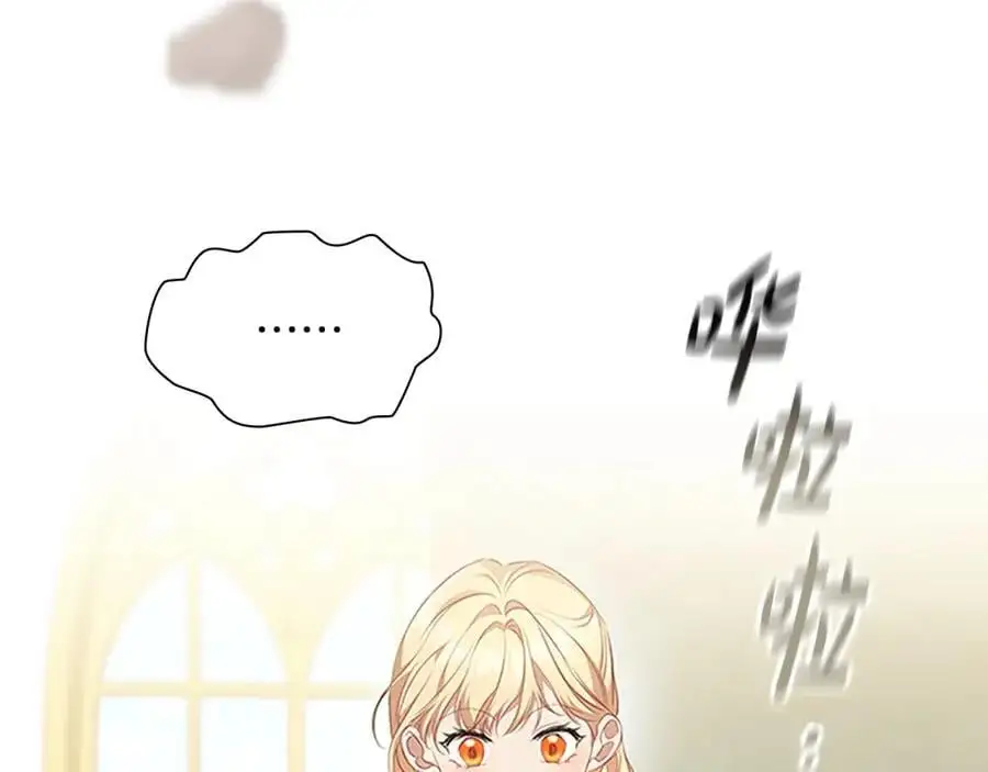 第139话 魔力测试器170